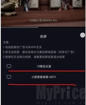 星易次元 星易次元