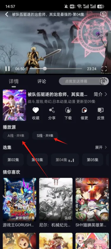 星易次元 星易次元