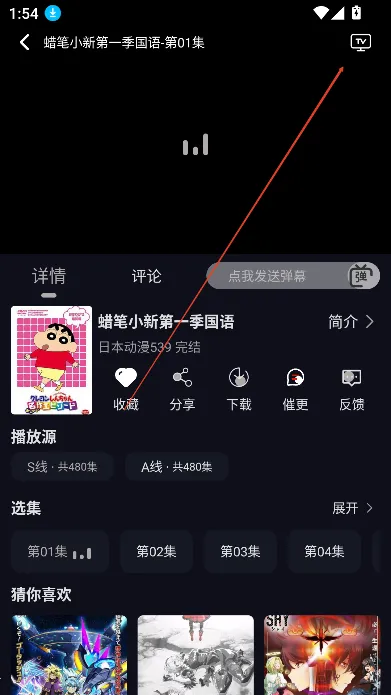 星易次元 星易次元
