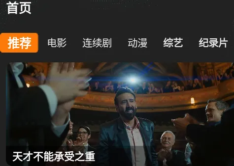 鲜橙视频 鲜橙视频