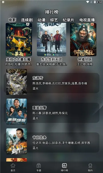 鲜橙视频 鲜橙视频