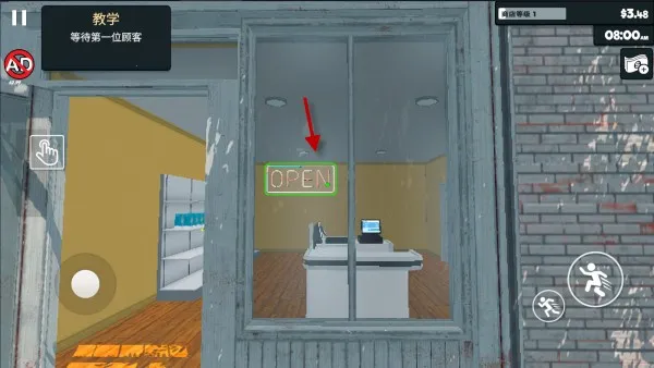 杂货铺模拟器2026最新版本 杂货铺模拟器2026最新版本