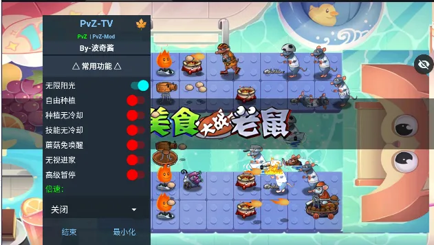 植物娘大战僵尸番外篇 植物娘大战僵尸番外篇