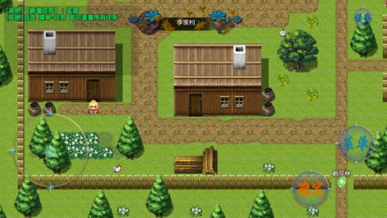 傲世修仙录安卓版手机版 傲世修仙录安卓版手机版