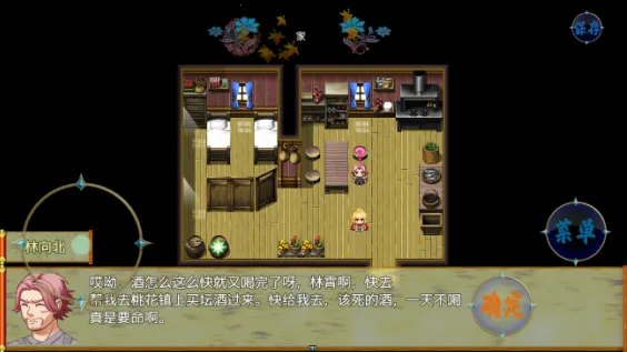 傲世修仙录安卓版手机版 傲世修仙录安卓版手机版