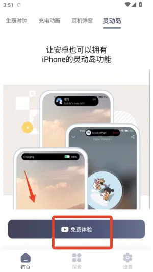 生辰时钟 生辰时钟