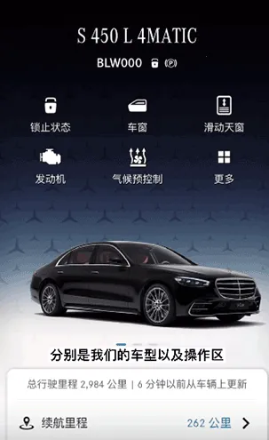 Mercedes me安卓版手机版 Mercedes me安卓版手机版