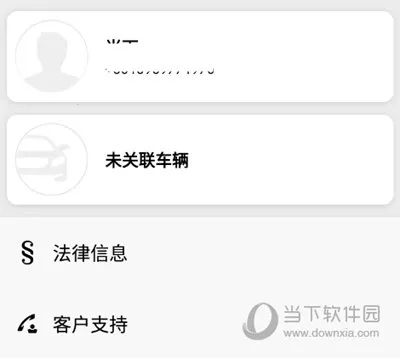 Mercedes me安卓版手机版 Mercedes me安卓版手机版