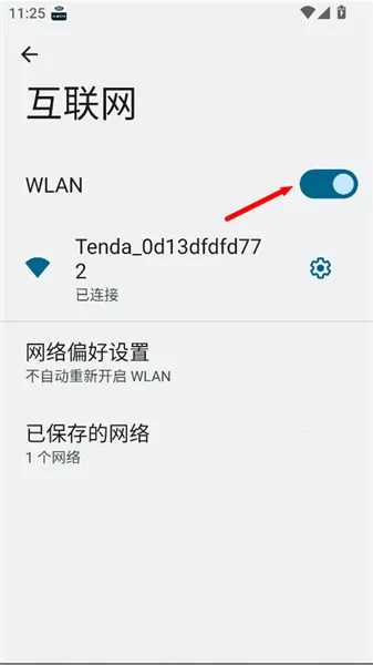 路虎行车记录仪最新手机版 路虎行车记录仪最新手机版