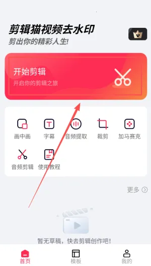 ����è��Ƶȥˮӡ