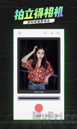 潮自拍最新手机版 潮自拍最新手机版