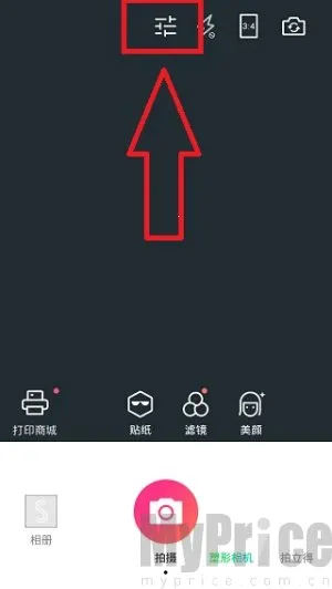 潮自拍最新手机版 潮自拍最新手机版