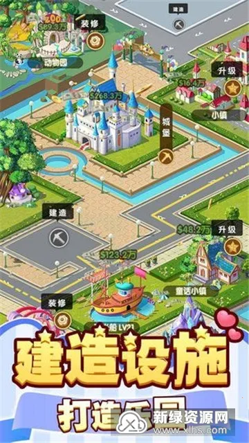 御龙城堡 御龙城堡