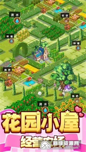 御龙城堡 御龙城堡