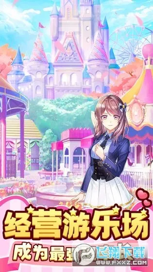 御龙城堡 御龙城堡