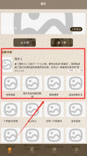 读书心得器2026最新版本 读书心得器2026最新版本