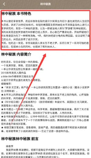 读书心得器2026最新版本 读书心得器2026最新版本