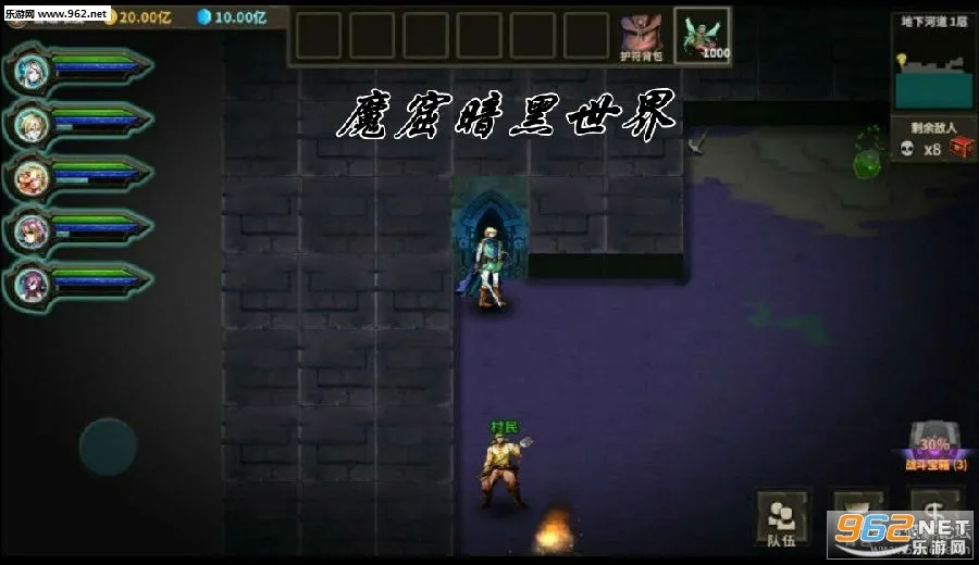 魔窟暗黑世界2026最新版本 魔窟暗黑世界2026最新版本