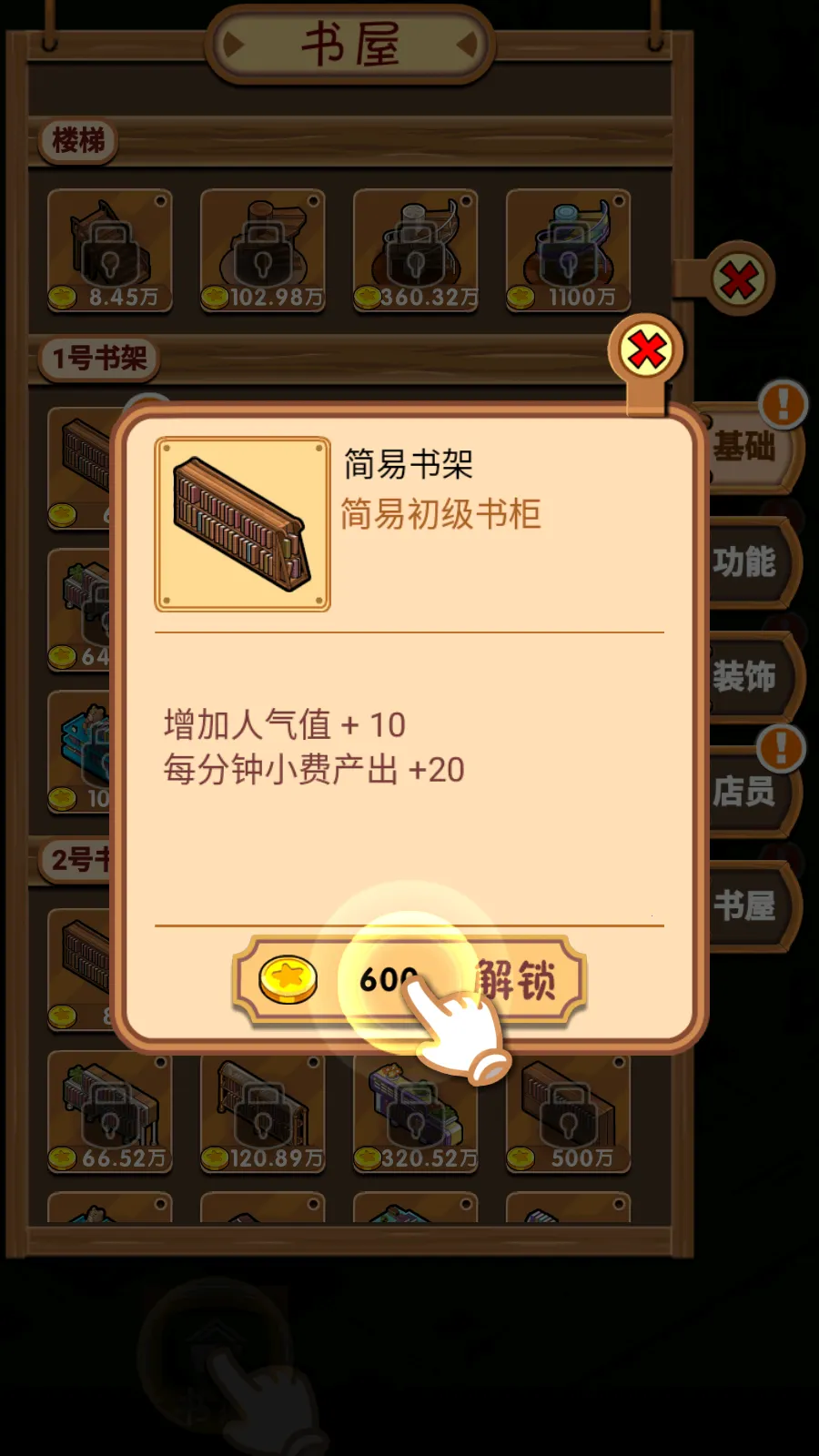 ��Խ���2026���ذ�װ