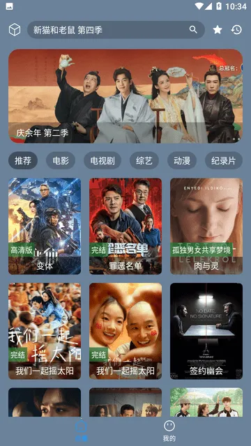 追剧先生 追剧先生