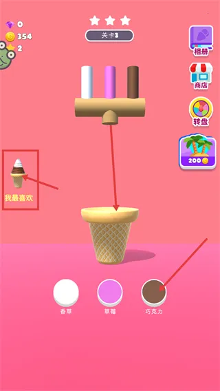 甜筒第二支半价2026下载安装 甜筒第二支半价2026下载安装