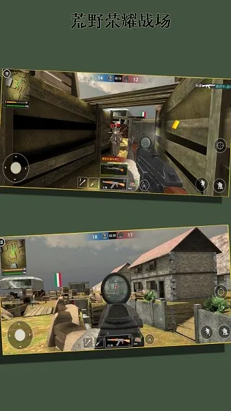 荒野荣耀战场2026官方正版 荒野荣耀战场2026官方正版