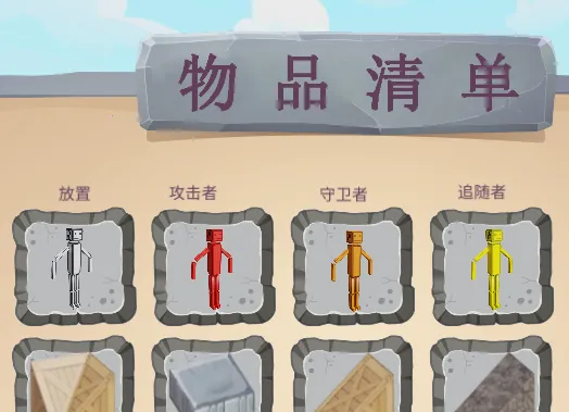 甜瓜沙盒游乐场2026最新版本 甜瓜沙盒游乐场2026最新版本