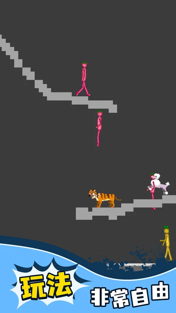 甜瓜沙盒游乐场2026最新版本 甜瓜沙盒游乐场2026最新版本