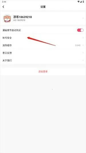 ��ѡ����2026���°汾