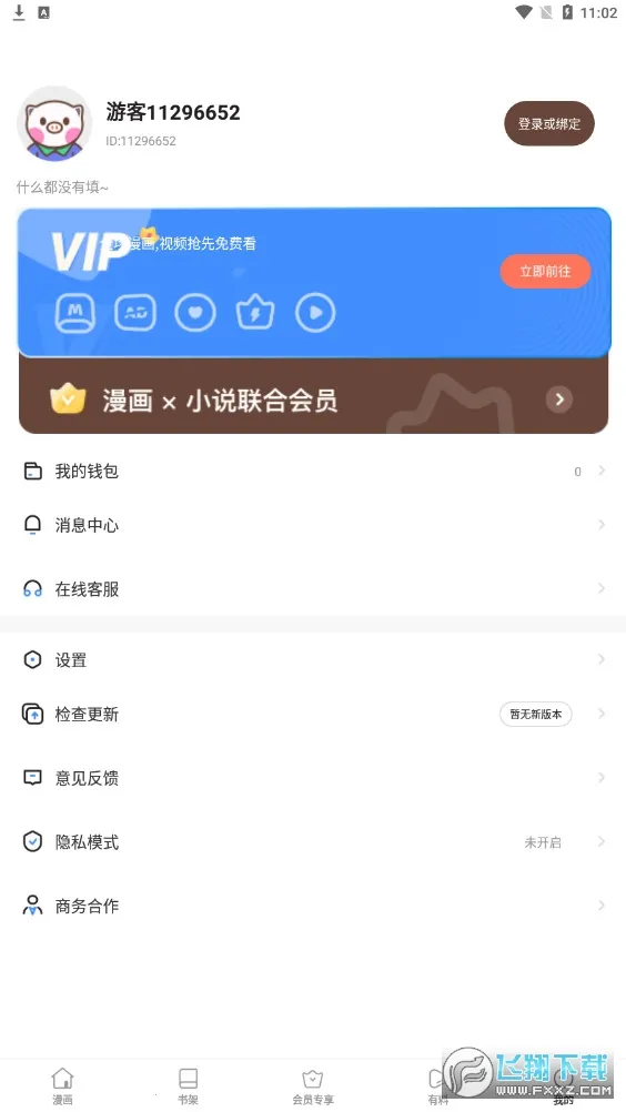 ��ѡ����2026���°汾