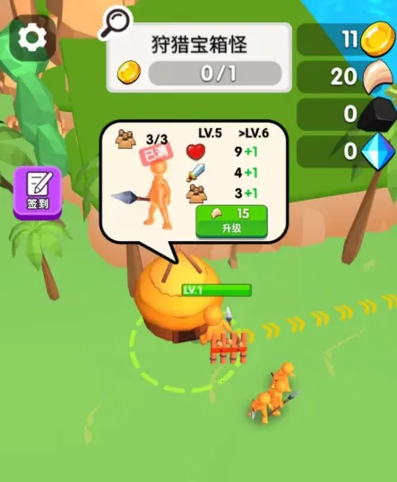 驯服大恐龙 驯服大恐龙