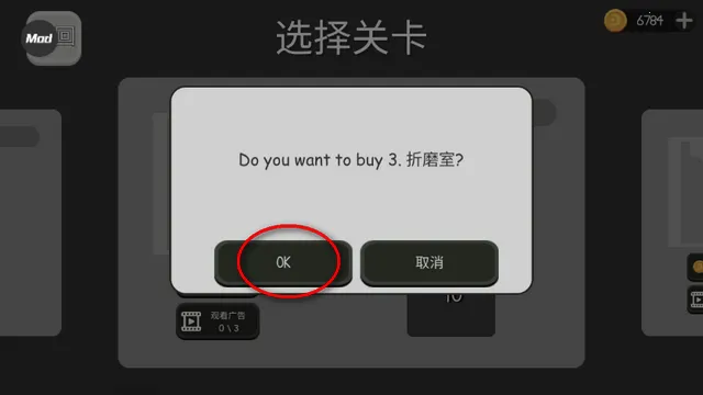 火柴人布偶游乐场 火柴人布偶游乐场