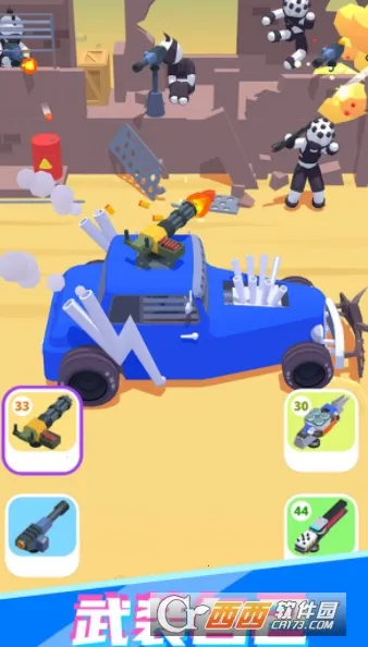 公路射击飙车2026官方正版 公路射击飙车2026官方正版