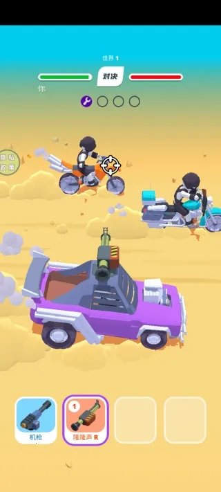 公路射击飙车2026官方正版 公路射击飙车2026官方正版