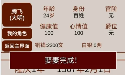 �����������ɼ�2��׿���ֻ���