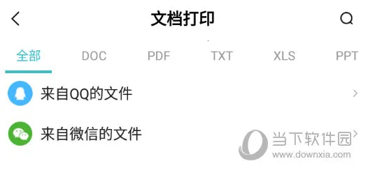 喵喵错题打印机2026最新版本 喵喵错题打印机2026最新版本