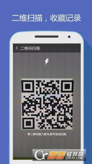 好网址导航2026下载安装 好网址导航2026下载安装