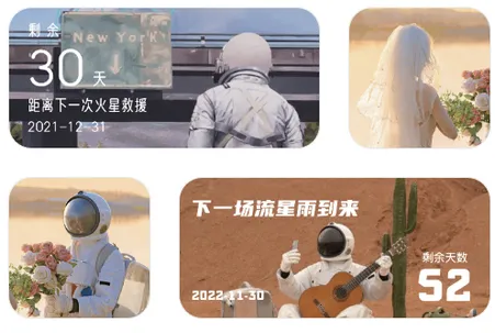 萌趣小组件最新手机版 萌趣小组件最新手机版