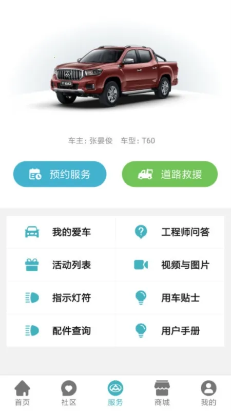 ����MAXUS�����ֻ���