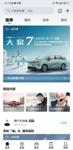 ����MAXUS�����ֻ���