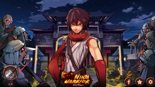 ������ʿ֮Ӱ��׿���ֻ���