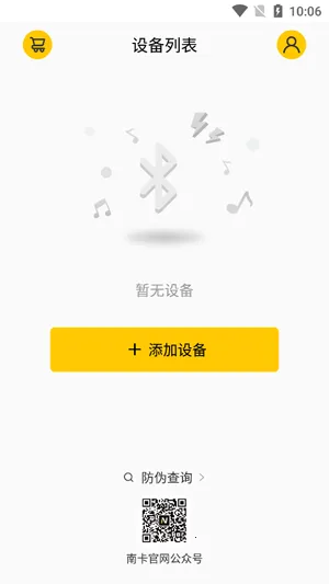 NANK南卡 NANK南卡