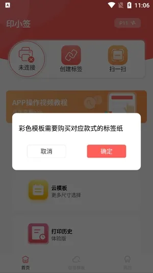 ӡСǩ2026�ٷ����°汾