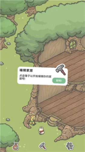 月兔的障碍安卓版手机版 月兔的障碍安卓版手机版