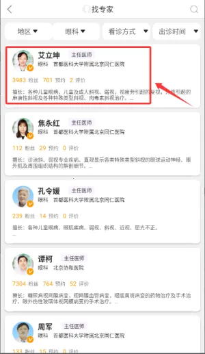 ����ҽ2026���ذ�װ