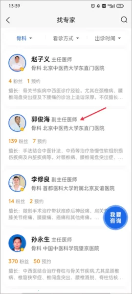 ����ҽ2026���ذ�װ