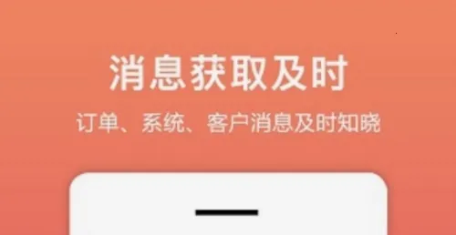 租车帮悟空 租车帮悟空