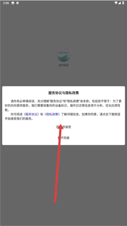 ��������2026�ٷ����°汾