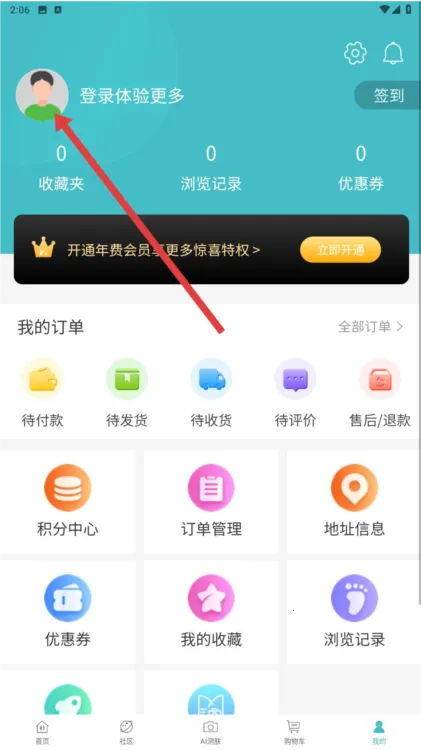 ��������2026�ٷ����°汾