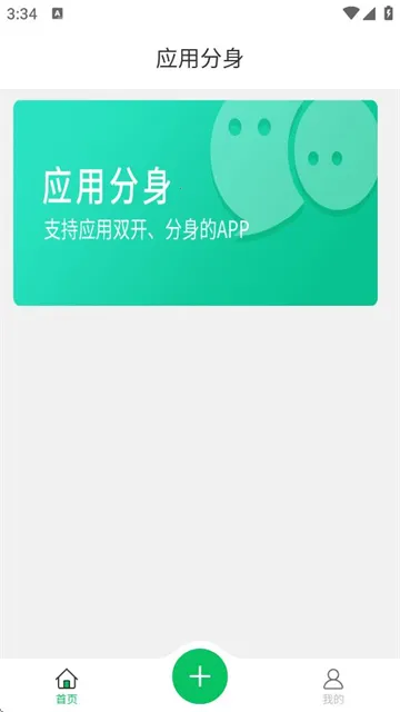 ΢��������׿���ֻ���